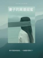 李明义特型演员