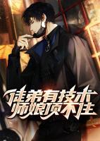 陆小凤传奇之陆小凤前传