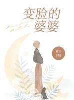泸州王光伟