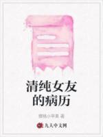 主角陈楚