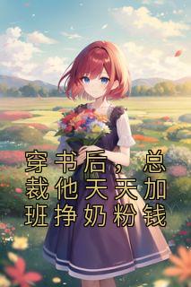 林枝然是什么?
