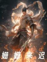 王小磊和吴晓梅攻略