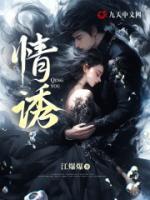 红尘多无情程煜全文阅读