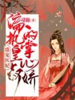 盛锦姝 阎北铮