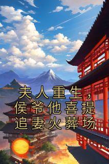 云卿之梁今殊全文最新章节更新