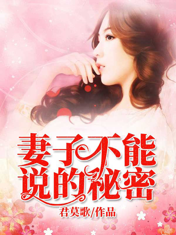张素婉杨杰