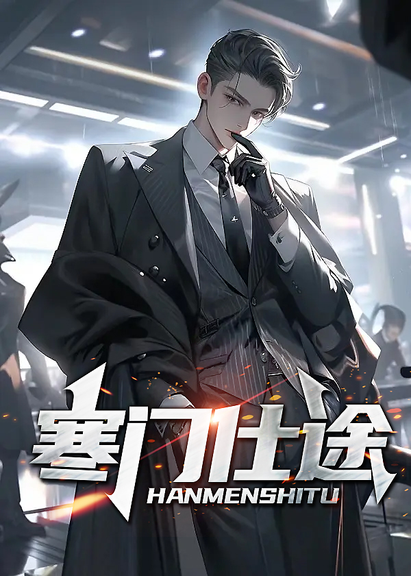 唐林黄莹免费阅读