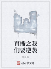 狂兽战神司空靖最新章节