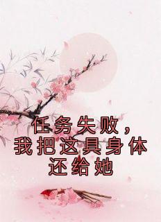 宋颂诗齐玉安完结抖音