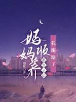 收养的孩子亲生父母来找怎么办
