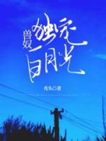 兽宠女皇免费阅读