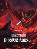中交吴天林去哪了