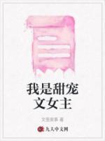 甜宠文结束后
