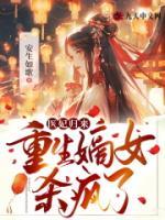 云朝暮雨空凉52书库