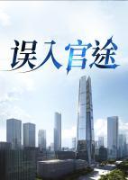 林水根于淑君结局