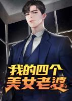 王浩李洁赘婿全文免费阅读最新章节930章江埃