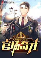 陆羽盛凌云最新章节列表