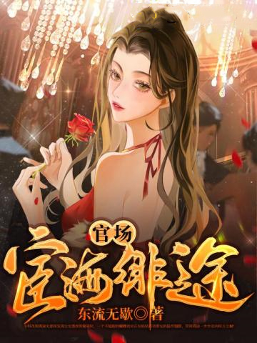 柳佩云的