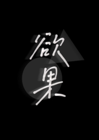 综穿因爱名