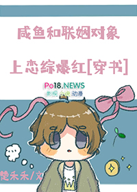 我和对家一起上恋综[娱乐圈