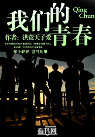 叶楚月夜墨寒更新到多少集