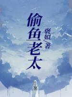 老太太和孙子孙女的抖音