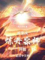 顾彩衣和罗尘