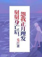 萱萱是哪个