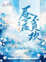 昼夜不倦