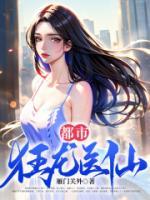林阳慕容韵大结局