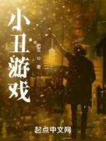小丑游戏新地址.steam大厅.cc