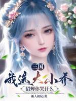 董卓吕布貂蝉战略版强度高吗
