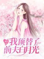 恨情结总裁太冷血