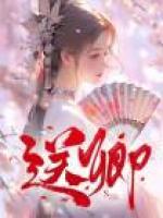 送卿蝴蝶愿福叠典故解释