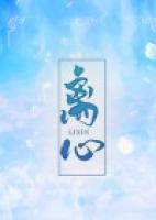 离心管