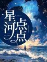 星河点点爆闪18色美甲哪个颜色好看