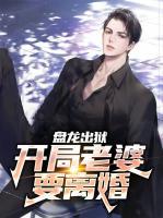林枫秦婉容