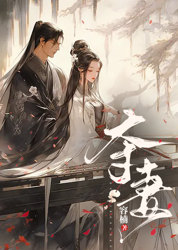 夺妻香菜灭绝计划全球推广大使