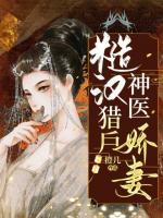 方锦绣宗誉结局