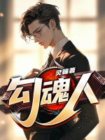 勾魂人妻一区二区三区