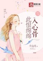 此恨绵绵入心骨的吐槽