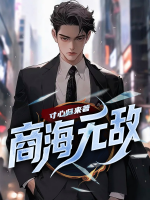 张为康 马明涵