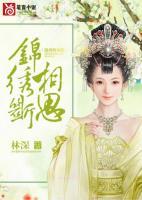 男主叫裴湛的名字