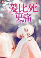 林慕希单君祁免费