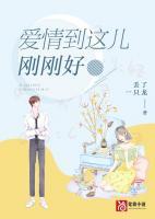 苏郁褚明烨免费阅读全文