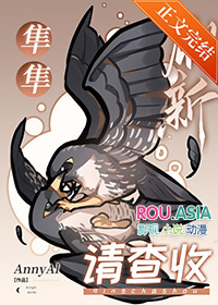 隼隼刷新请查收BY