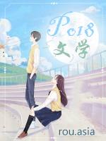 反派游戏漫画