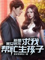 小依依的老公是谁?