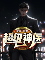 赵天林苑琪全文免费最新章节列表