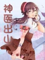 我为闺女选女婿短剧